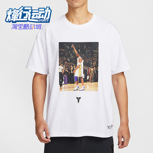 Nike/耐克正品2026春季款男士圆领套头经典透气短袖IO1151-100