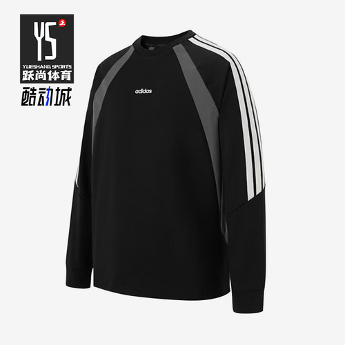 Adidas/阿迪达斯正品春秋男女复古运动休闲经典日常长袖T恤KG7145