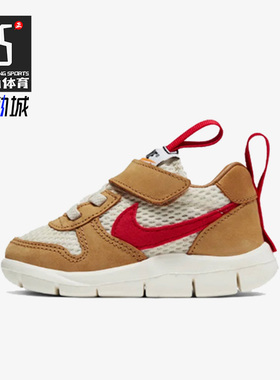 Nike/耐克正品Mars Yard 2.0小童时尚运动休闲鞋BV1036-100