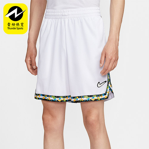 Nike/耐克正品2025夏季款男士运动镶边时尚简约短裤HV3538-100