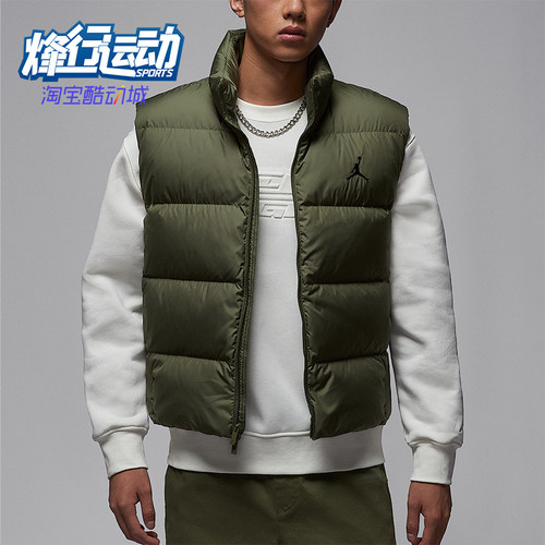 Nike/耐克正品JORDAN男士休闲立领保暖宽松羽绒马甲IF4262-222