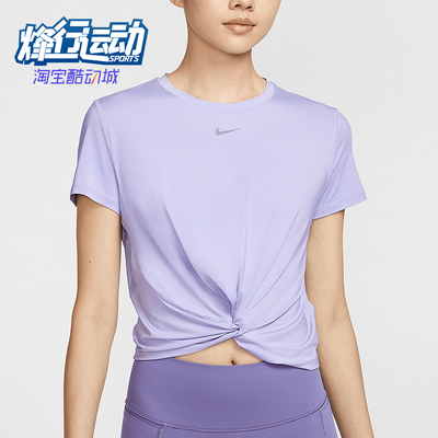 Nike/耐克正品2025夏季款女士短款简约经典透气短袖HJ1055-533