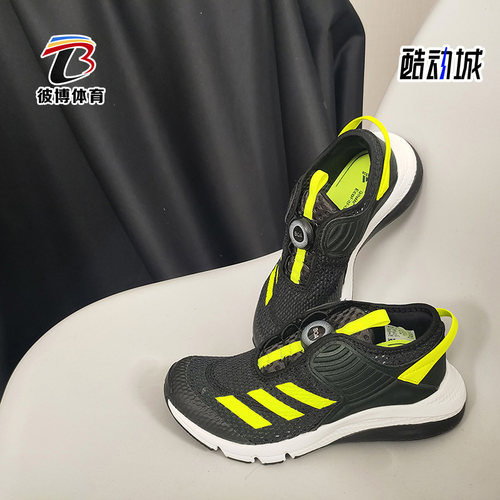 阿迪达斯大童舒适运动休闲鞋