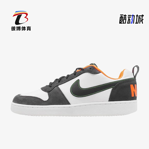 耐克男女舒适运动休闲板鞋