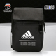 Adidas 男包女包户外旅行包斜挎包运动休闲包FM6874 阿迪达斯正品