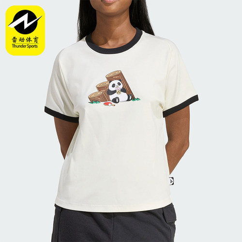 Adidas/阿迪达斯正品2026年新款女士轻盈透气运动短袖T恤KB7214