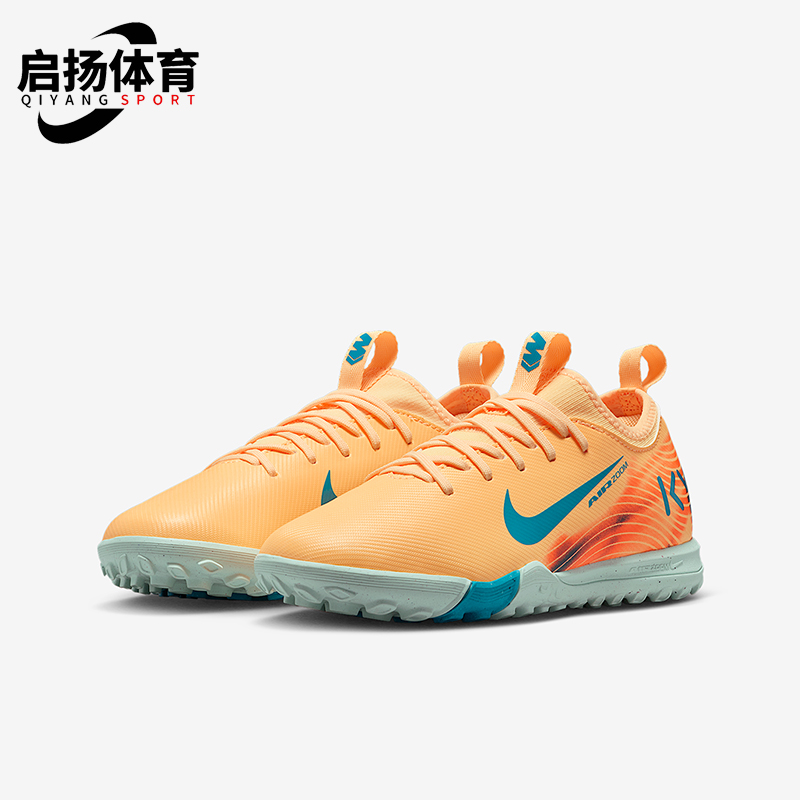 Nike/耐克正品Vapor 16儿童运动TF人造场地缓震足球鞋FQ8285-801