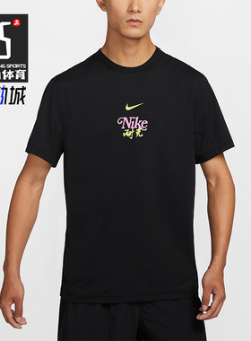 Nike/耐克正品DRI-FIT男士透气印花户外运动短袖HM4459-010