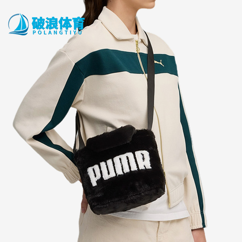 Puma/彪马正品2025年秋季女士经典运动便携收纳休闲拎包091713-01
