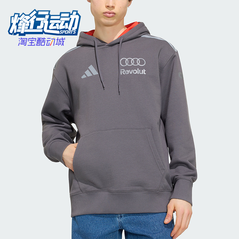 Adidas/阿迪达斯正品三叶草新款男灰红色柔软经典连帽卫衣KT1725
