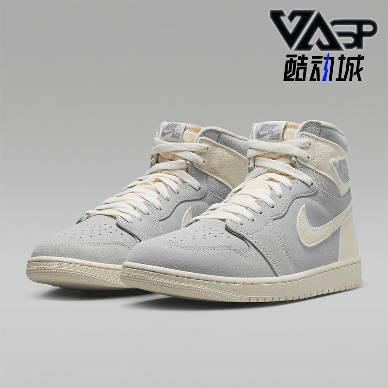 Nike/耐克男士高帮运动休闲鞋