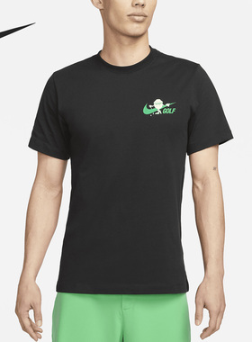 Nike/耐克正品2023春季新款男子时尚潮流短袖T恤FD0038-010