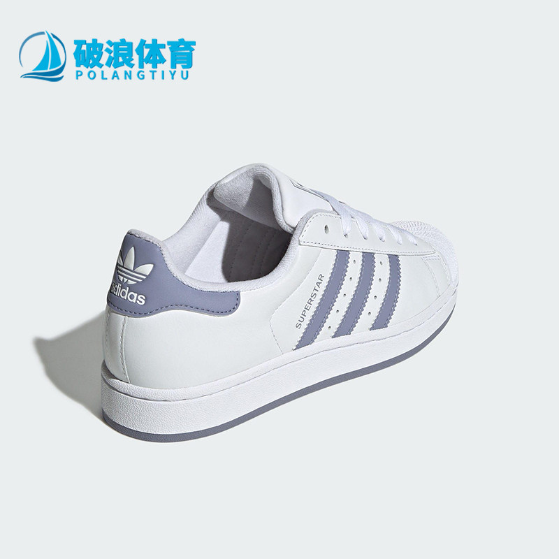 Adidas/阿迪达斯正品三叶草女士耐磨低帮经典三条纹板鞋JS1373
