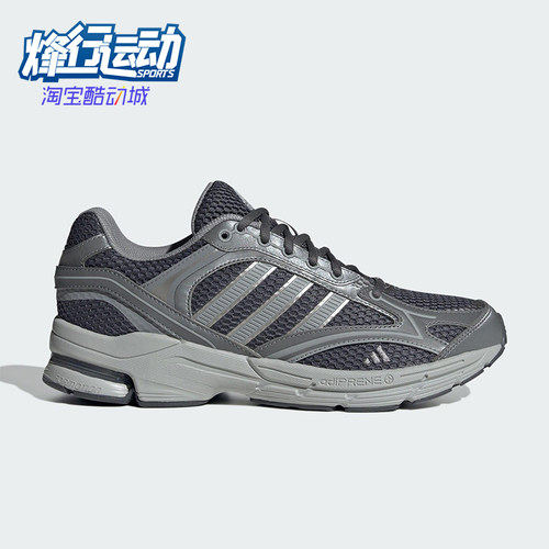 Adidas/阿迪达斯正品SPIRITAIN 2.0男女轻便经典耐磨运动鞋JS2411