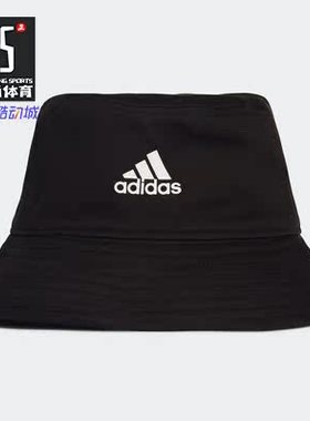 Adidas/阿迪达斯正品春季新款男女训练休闲运动渔夫帽 H36810