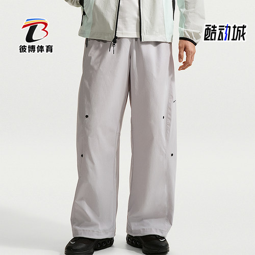 Nike/耐克正品Dri-FIT男士休闲宽松透气系带简约长裤IF1283-097