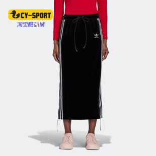 Chen经典 三叶草Angel 条纹丝绒半身裙GM8746 阿迪达斯正品 Adidas