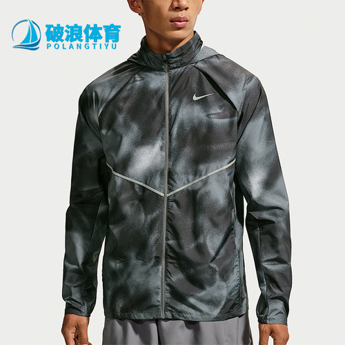 Nike/耐克正品MILER Repel男士舒适跑步长袖外套IV4819-010
