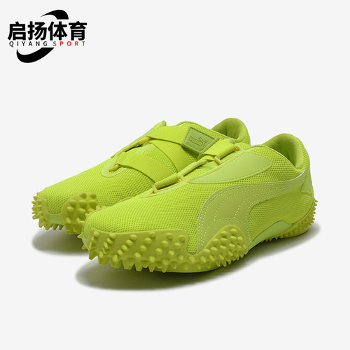Puma/彪马正品Mostro Ecstasy男女耐磨透气低帮休闲鞋397328-06