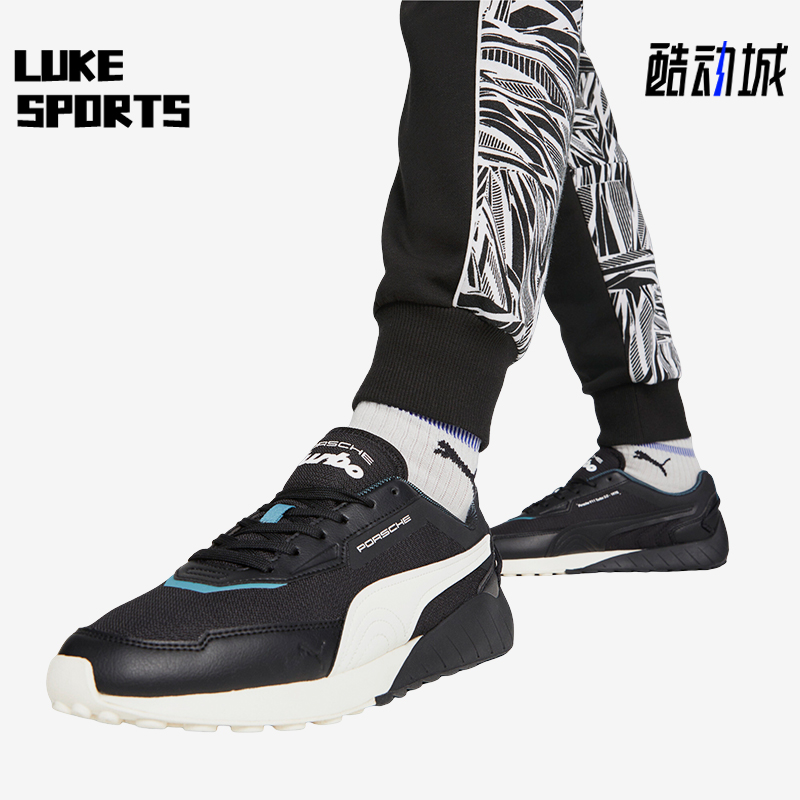 Puma/彪马正品PORSCHE男女户外低帮耐磨轻便系带运动休闲鞋