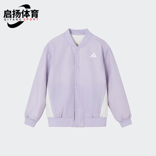 Adidas/阿迪达斯正品LK GFX REV JKT小童双面穿外套KB8101