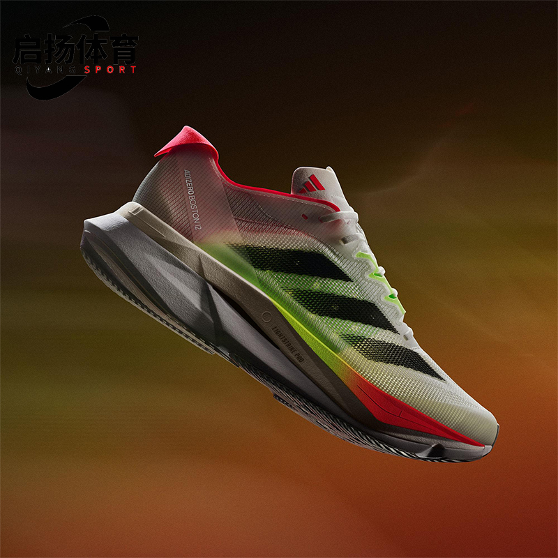 Adidas/阿迪达斯正品BOSTON 12女士轻便透气厚底跑步鞋JQ2554