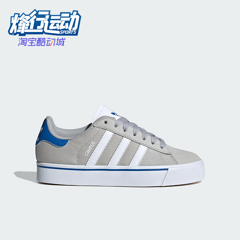 Adidas/阿迪达斯正品Campus Vulc 大童运动低帮休闲板鞋IH8039