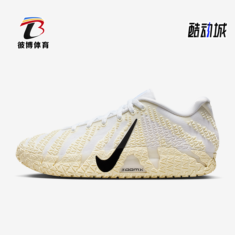 Nike/耐克正品JA 3 EP男士训练减震轻盈实战运动篮球鞋HF2794-101