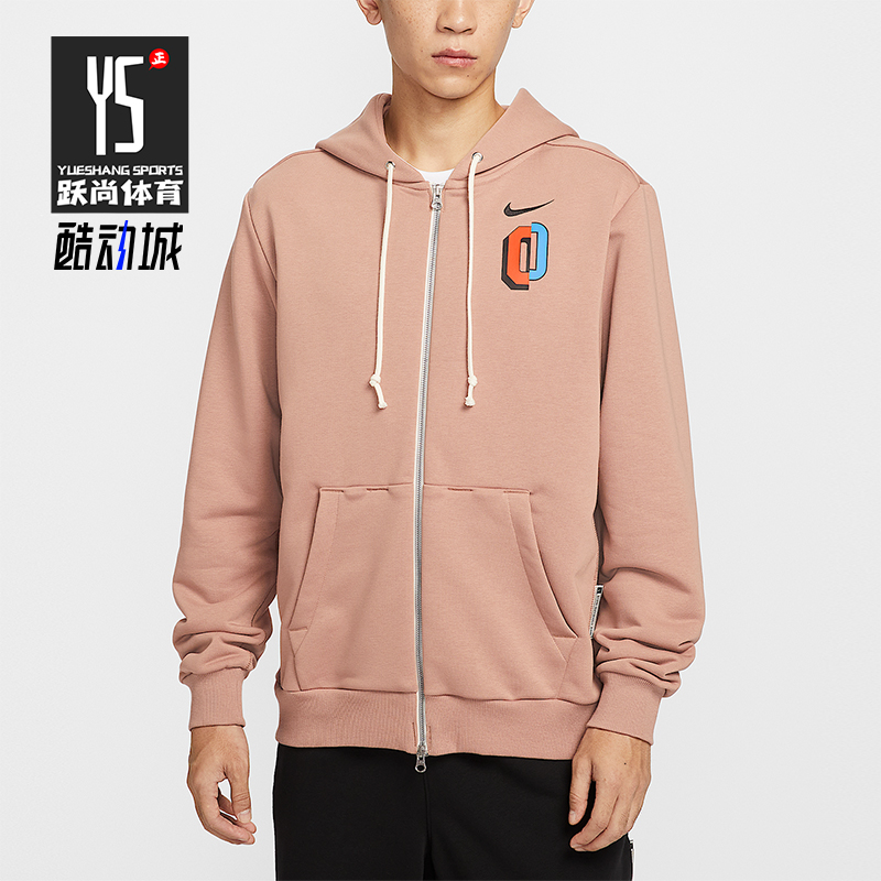 Nike/耐克正品Dri-FIT男士针织连帽印花篮球运动外套IO7918-271