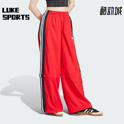 阿迪达斯女士可拆卸宽松梭织长裤