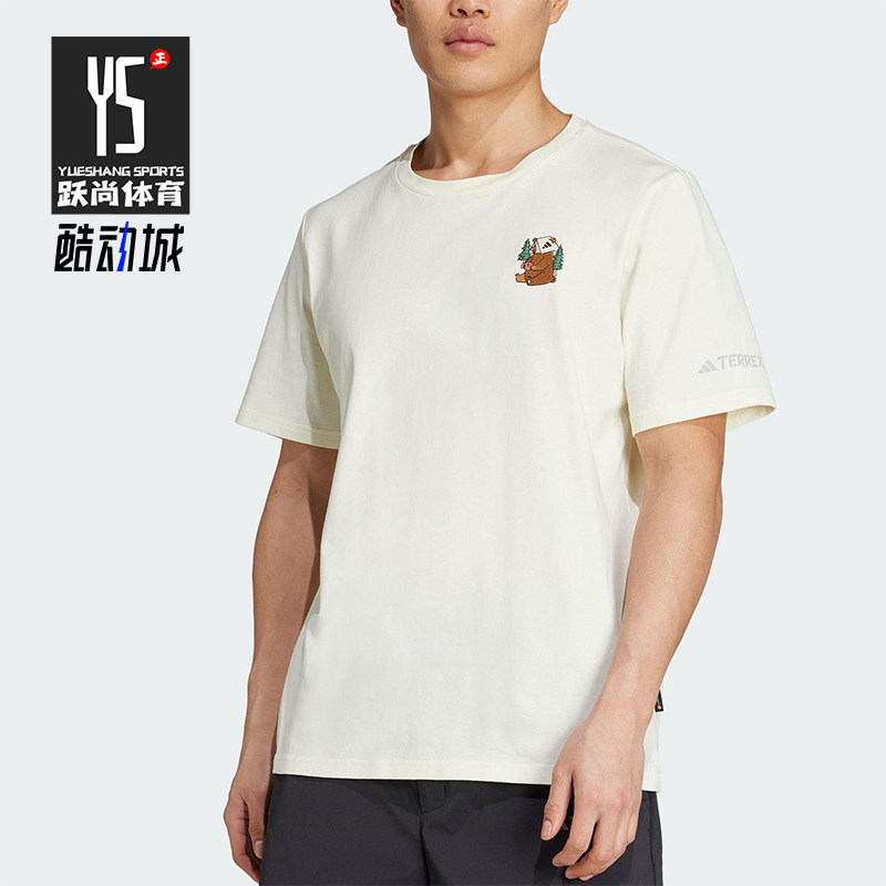 Adidas/阿迪达斯正品POLYGIENE男女同款针织透气户外短袖KA3283 - 实物图