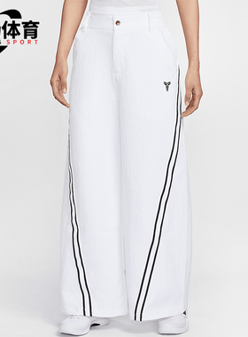 Nike/耐克正品Kobe Dri-FIT女士梭织阔腿经典运动长裤IB0004-100