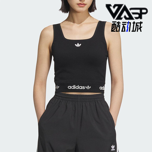 Adidas/阿迪达斯正品三叶草女士经典透气修身短款运动背心KB6420
