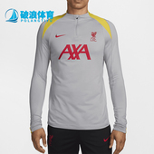 T恤FQ2624 Nike 078 FIT男士 运动半拉链套头足球长袖 耐克正品 Dri