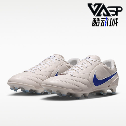 Nike/耐克正品Tiempo Ligera Pro男女运动足球鞋HQ3158-101