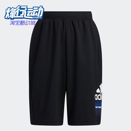 阿迪达斯大童运动短裤