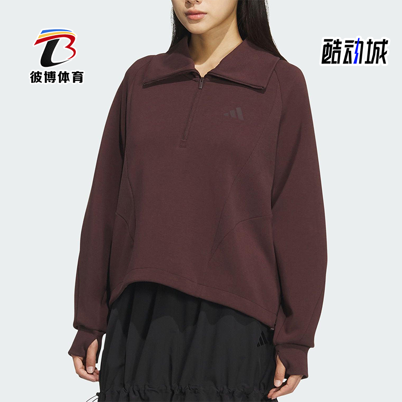 Adidas/阿迪达斯正品2025秋季款女士日常翻领宽松套头衫KF2546