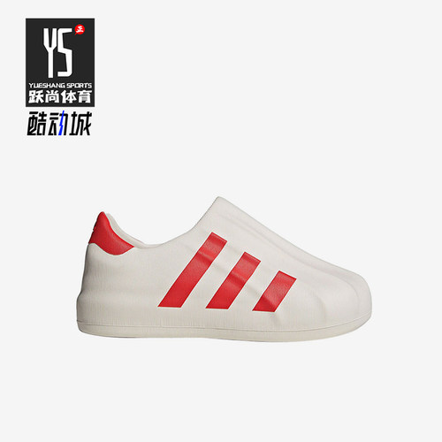 Adidas/阿迪达斯正品Superstar经典贝壳头经典一脚蹬板鞋ID4661