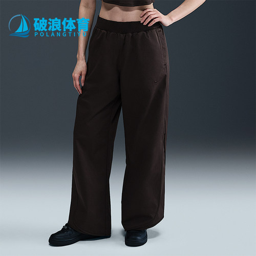 Nike/耐克正品2025秋季款女士日常运动中腰宽松长裤HM9055-220