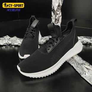 彪马正品 男女休闲运动跑步鞋 春秋新款 FoF 366916 AVID Puma