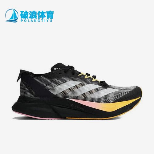 Adidas/阿迪达斯正品ADIZERO BOSTON 12女士运动缓震跑步鞋IF9221