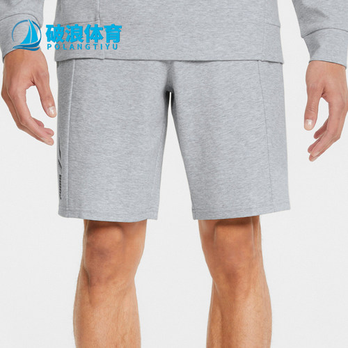 Puma/彪马男士运动训练短裤