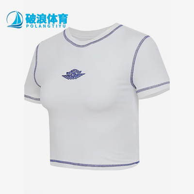 Nike/耐克正品JORDAN女士简约针织短款经典休闲短袖IB2921-133