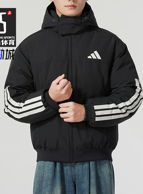 Adidas/阿迪达斯正品冬季新款男士运动保暖连帽羽绒服JG3845