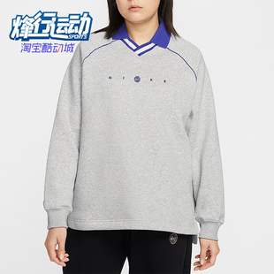 女士日常翻领套头针织卫衣IF0257 Nike 款 2025冬季 043 耐克正品