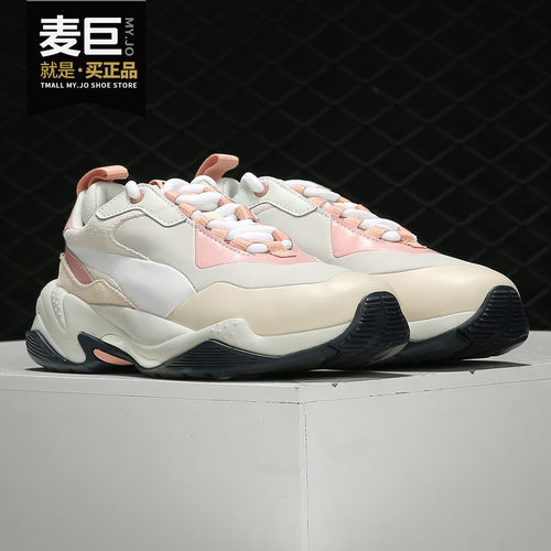 Puma/彪马正品ThunderRiv