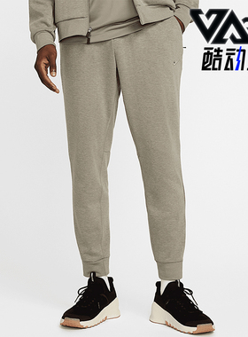 Nike/耐克正品Dri-FIT男士透气系带针织简约训练长裤FZ0975-320