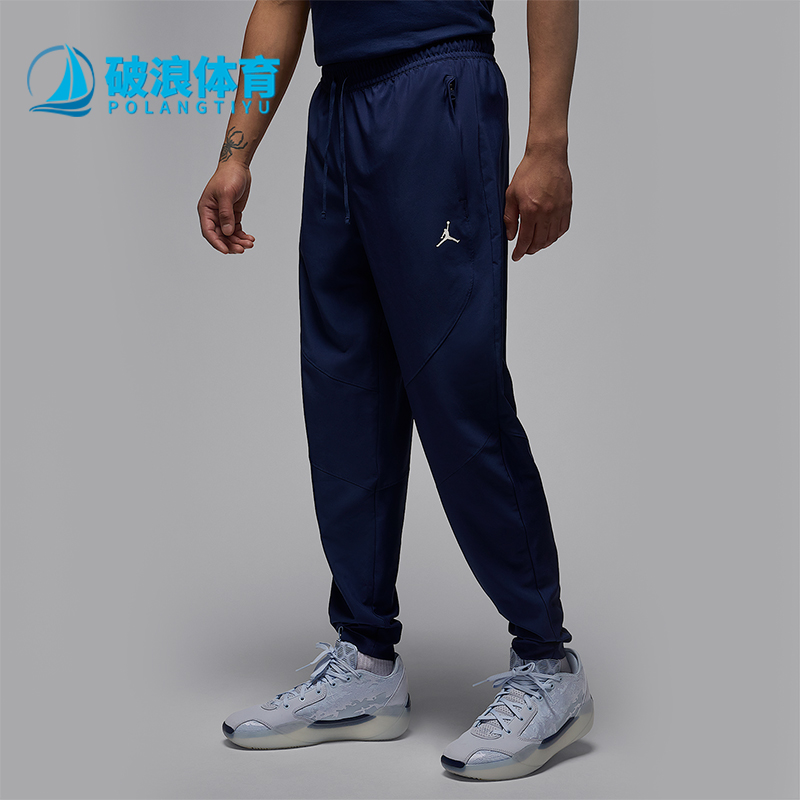 Nike/耐克正品JORDAN男士梭织运动休闲经典束脚长裤FN5841-410