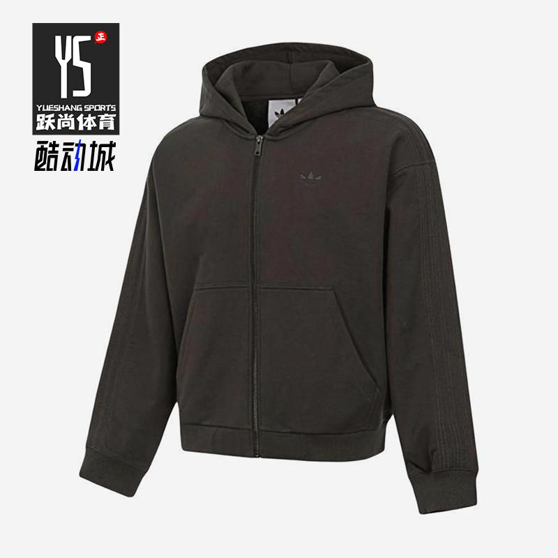 Adidas/阿迪达斯正品三叶草男士经典针织连帽短款运动外套JD3337