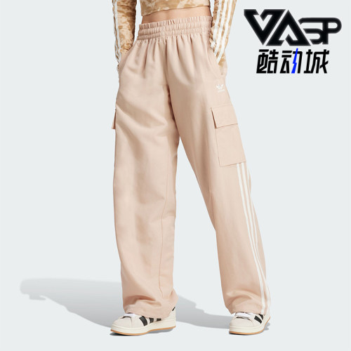 Adidas/阿迪达斯女士阔腿裤